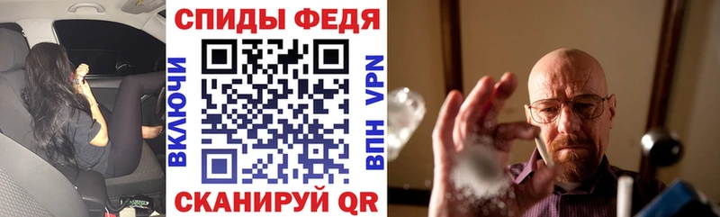 Amphetamine VHQ  Купить  Донецк 