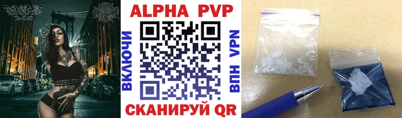 Купить где  Донецк  A PVP Crystall 