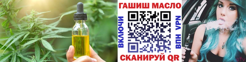 Cannafood конопля  Купить  Донецк 