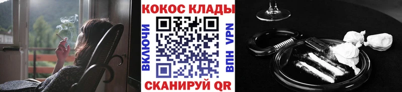 Купить  Донецк  Кокаин Колумбийский 