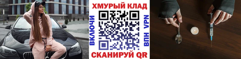 ГЕРОИН VHQ  Купить где  Донецк 
