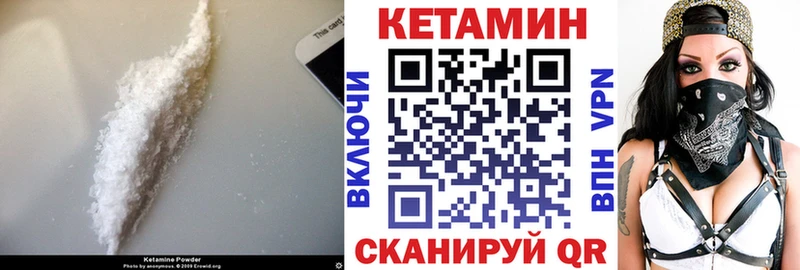 Купить  Донецк  КЕТАМИН ketamine 