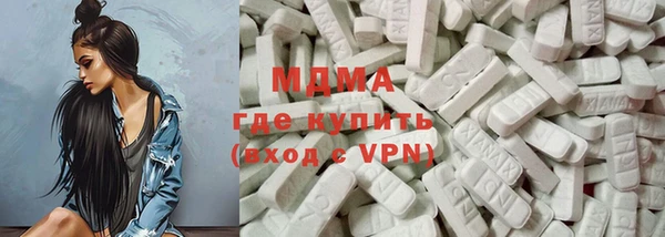 скорость mdpv Долгопрудный