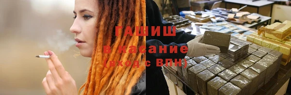 каннабис Инта