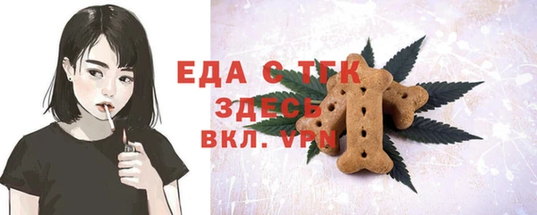каннабис Инта