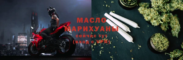 амфетамин Орехово-Зуево