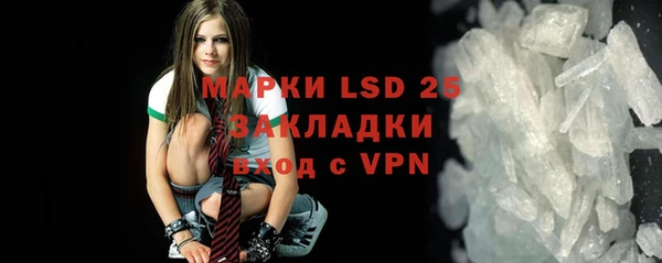 альфа пвп Новый Уренгой