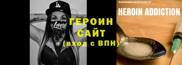 амфетамин Орехово-Зуево