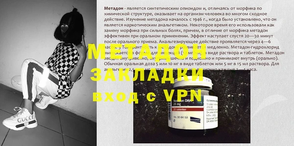 кокаин колумбия Инсар