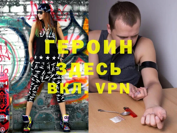 каннабис Инта