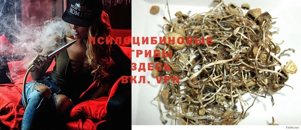 альфа пвп Новый Уренгой