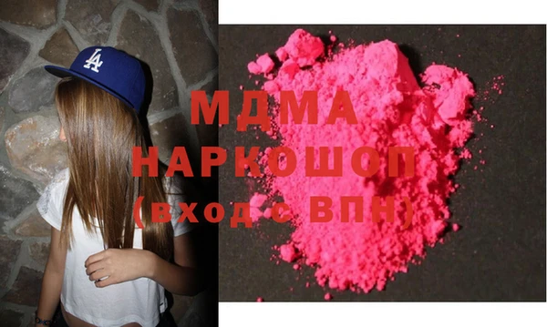 альфа пвп Новый Уренгой