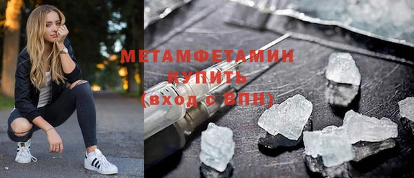 каннабис Инта