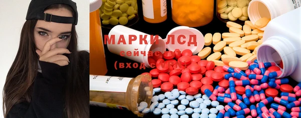 каннабис Инта