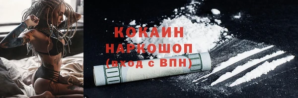 каннабис Инта
