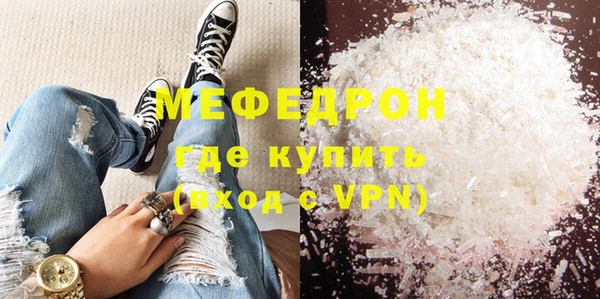 амфетамин Орехово-Зуево