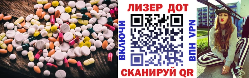 ЛСД экстази кислота  Купить закладки  Донецк 
