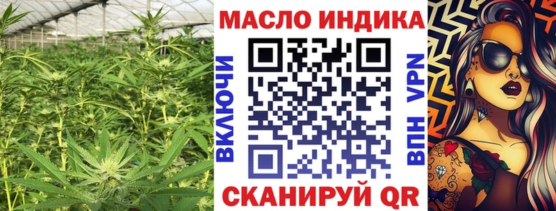 Купить где  Донецк  ТГК Wax 