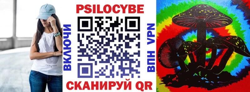 Псилоцибиновые грибы мухоморы Донецк