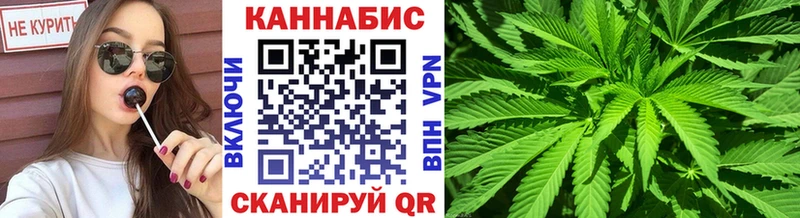 Конопля тримм  Купить закладки  Донецк 